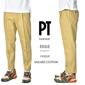 【SALE】 ピーティートリノ PT TORINO EDGE エッジ CINQUE チンクエ PREPPY FIT プレッピーフィット スラックス ワンタック パンツ 春夏 メンズ DELUXE COTTON コットン 100％ ベージュ イタリア ブランド PT01