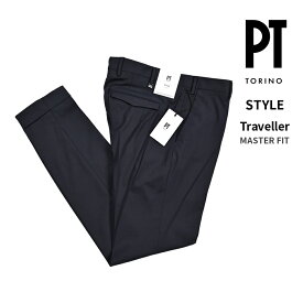 【クリアランス】【30％OFF】 ピーティートリノ PT TORINO 【2025-26年 秋冬新作】 STYLE Traveller トラベラー MASTER FIT マスターフィット スラックス ノータック パンツ 秋冬 春 3シーズン メンズ 高機能ウール ストレッチ ネイビー