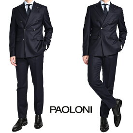 【SALE】【P20倍】 パオローニ PAOLONI 【2025-26年 秋冬新作】 テーラードスーツ 6Bダブルブレスト ピークドラペル 秋冬 メンズ ヴァージンウール ネイビー イタリア ブランド ブートニエール 3911A498