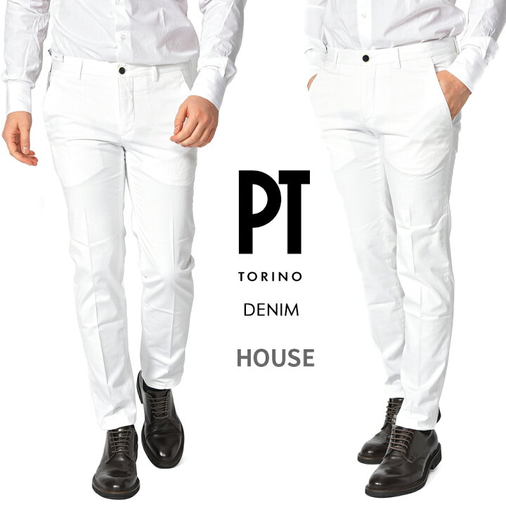 楽天市場】ピーティートリノ デニム PT TORINO DENIM HOUSE ハウス 
