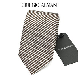 【新春初売り】【P20倍】 ジョルジオ アルマーニ GIORGIO ARMANI ネクタイ オールシーズン メンズ シルク 100% レジメンタル ブラウン ホワイト イタリア ブランド MADE IN ITALY ビジネス ギフト プレゼント ラッピング無料
