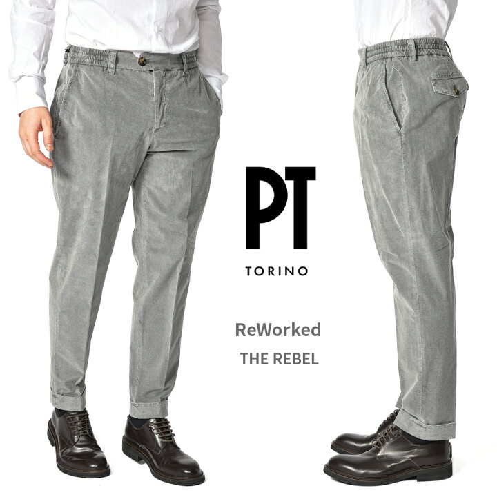 楽天市場】【SALE】 ピーティートリノ PT TORINO ReWorked リワークド 