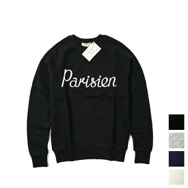 【半額以下】 メゾンキツネ MAISON KITSUNE PARISIEN CLASSIC SWEATSHIRT スウェットシャツ プルオーバー トレーナー ラグランスリーブ 長袖 春夏 メンズ コットン 100% 4色展開 フランス パリ ブランド