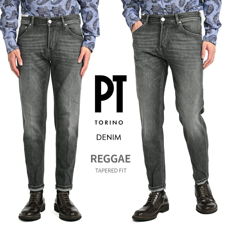 楽天市場】【SALE】 ピーティートリノ デニム PT TORINO DENIM REGGAE  