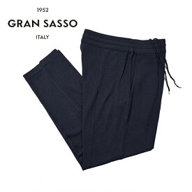 【クリアランス】【半額以下】 グランサッソ GRAN SASSO TRAVEL WOOL ニットジャージーパンツ イージーパンツ 秋冬 春 3シーズン メンズ ヴァージンウール 100％ ネイビー イタリア ブランド MADE IN ITALY