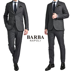 【SALE】【P20倍】 バルバ BARBA 【2025-26年 秋冬新作】 SUIT JIMMY テーラードスーツ 段返り3Bシングル ノッチドラペル 秋冬 メンズ ヴァージンウール 100% フランネル ヘリンボーン グレー イタリア ナポリ ブランド MADE IN ITALY