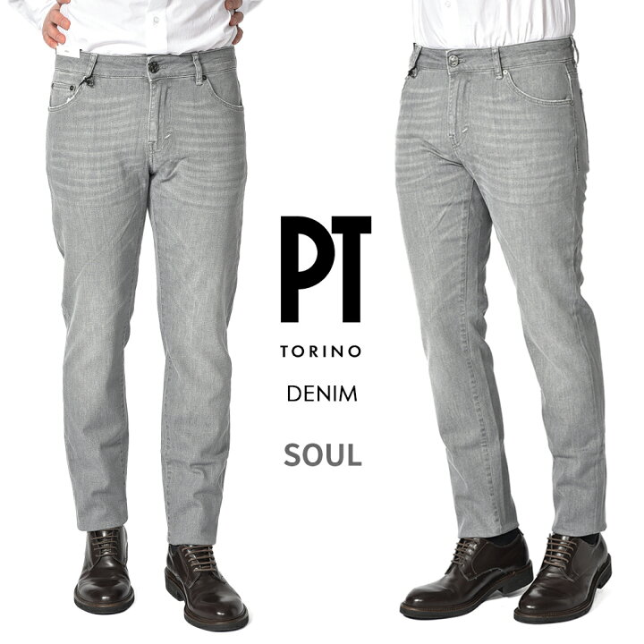 楽天市場】ピーティートリノ デニム PT TORINO DENIM SOUL ソウル SLIM 