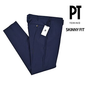 【クリアランス】【半額以下】 ピーティートリノ PT TORINO SKINNY FIT スキニーフィット スラックス ノータック パンツ 春夏 メンズ ヴァージンウール ストレッチ ネイビーイタリア ブランド PT01