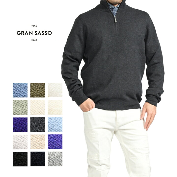 楽天市場】グランサッソ GRAN SASSO CASHMERE LANA ウールカシミヤ 