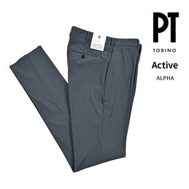 【スーパーSALE】【半額以下】 ピーティートリノ PT TORINO Active アクティブ ALPHA アルファ スラックス 360°スーパーストレッチパンツ 春夏 メンズ KINETIC FABRIC 高機能ナイロン ブルーグレー イタリア ブランド PT01 KULT クルト