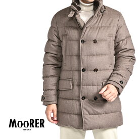 【SALE】 ムーレー MOORER ZARBO-LS9 ダウンコート ダブルブレスト スタンドカラー 秋冬 メンズ アウター ウール カシミヤ ブラウン イタリア ブランド MADE IN ITALY