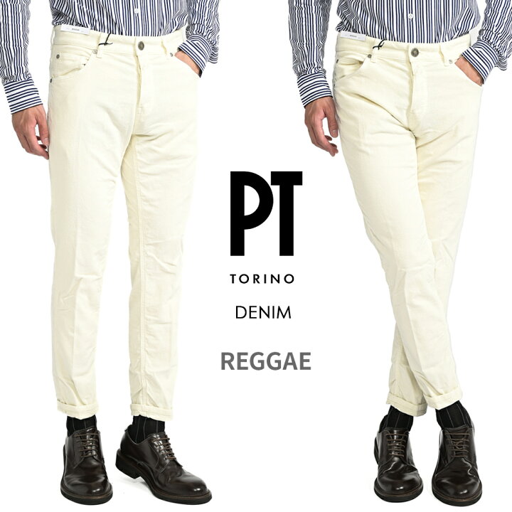 楽天市場】【SALE】 ピーティートリノ デニム PT TORINO DENIM REGGAE 