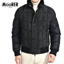 【クリアランス】【半額以下】 ムーレー MOORER AGON-URL 異素材コンビ スエードダウンジャケット スタンドカラー 秋冬 メンズ アウター レザー ヴァージンウール カシミヤ ダークネイビー イタリア ブランド MADE IN ITALY
