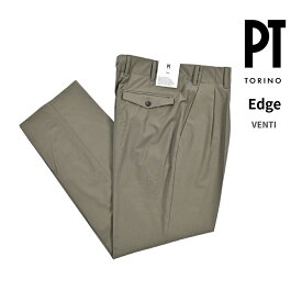 【半額以下】 ピーティートリノ PT TORINO Edge エッジ VENTI ヴェンティ (20) スラックス ツータック 2プリーツ パンツ 春夏 メンズ ヴァージンウールストレッチ カーキグリーン イタリア ブランド PT01