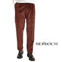 【秋冬先行セール】【半額以下】 ベルウィッチ BERWICH NEGRONI LUX 2P ネグローニ 太畝コーデュロイ スラックス ツータック パンツ ストレッチ 秋冬 メンズ コットン チョコレートブラウン イタリア ブランド MADE IN ITALY