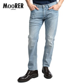【春夏先行セール】【半額以下】 ムーレー MOORER CREDI-PS705 デニムジーンズ 5ポケット パンツ メンズ スリムフィット Japanese Fabric コットンストレッチ ライトブルー イタリア ブランド MADE IN ITALY