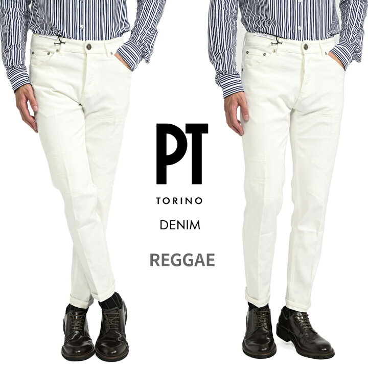 楽天市場】ピーティートリノ デニム PT TORINO DENIM REGGAE レゲエ 
