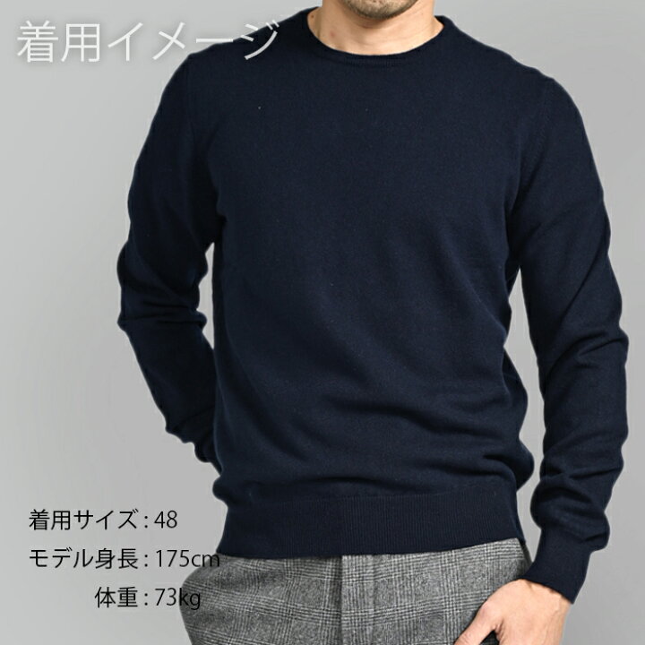 楽天市場】グランサッソ GRAN SASSO CASHMERE カシミヤ100％ ニット 