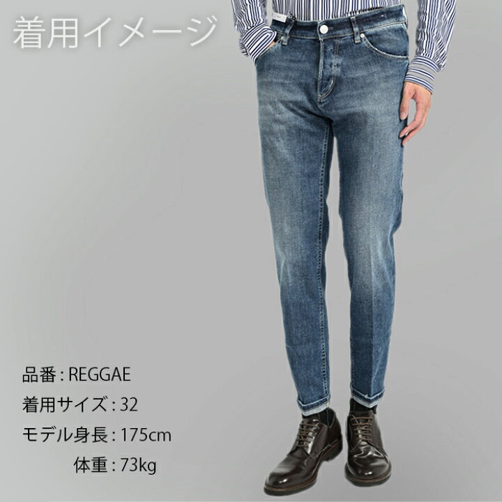 楽天市場】ピーティートリノデニム PT TORINO DENIM REGGAE レゲエ 