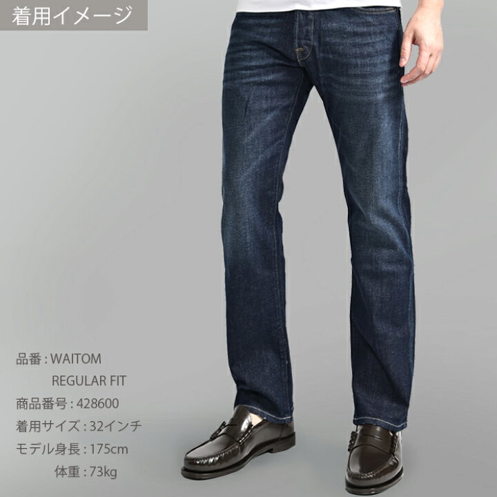 楽天市場】【SALE】【半額以下】【75％OFF】 リプレイ REPLAY WAITOM 