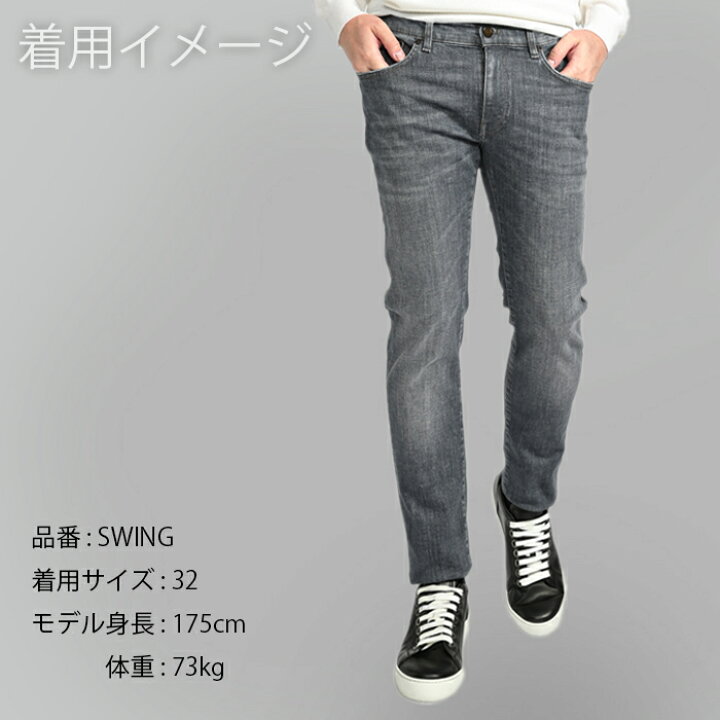 極美品✨PT05 SWING SUPER SLIM FIT デニム ストレッチ 人気モデル 