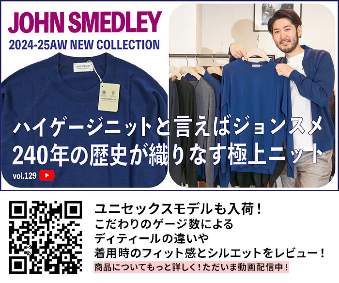 楽天市場 | ガルダローバミラノ - バイヤー厳選アイテム ジョン 