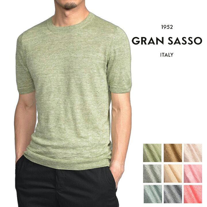 楽天市場】【春夏先行セール】【35％OFF】 グランサッソ GRAN SASSO 