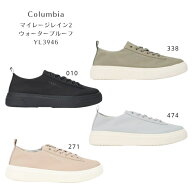 【20％OFF】コロンビア　YL3946　マイレージレイン2ウォータープルーフ［レディース］［シューズ］［防水…