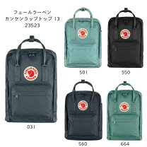 楽天市場】laptop 13 kankenの通販