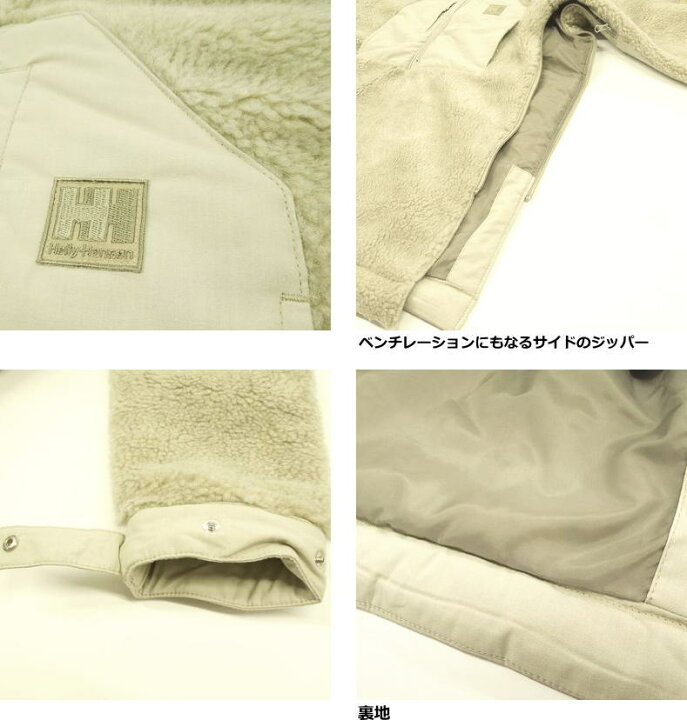 楽天市場】【在庫処分】ヘリーハンセン HOE52185 フレームプルーフ 