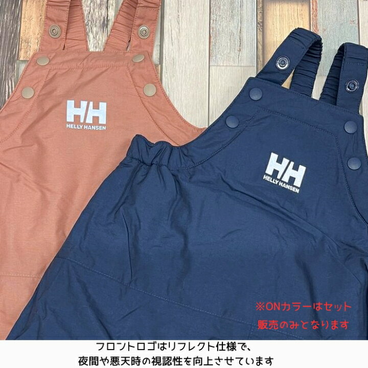楽天市場】【無料ラッピング対応】ヘリーハンセン HB22450 ヴォーゲン 