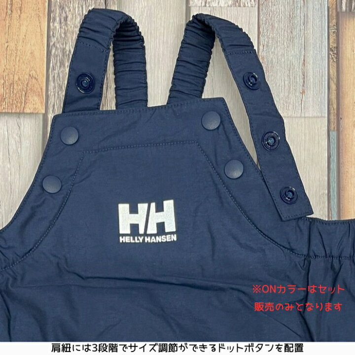 楽天市場】【無料ラッピング対応】ヘリーハンセン HB22450 ヴォーゲン 