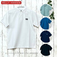 ヘリーハンセン　HH32522　ショートスリーブHHロゴポロ ［メンズ］ ［S、M、L、XL］［ギフト］ ［誕生日］［父の日］メール便配送(ポスト投函・発送日の2日〜1週間後にお届け予定)　2025春夏【無料ラッピング対応】