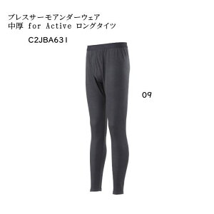 ~Ym@C2JBA631@uXT[A_[EFA  for Active O^Cc(OJ)mYnmCi[nmXL[nmXm[{[hn [֔zi|XgE2`1TԌ