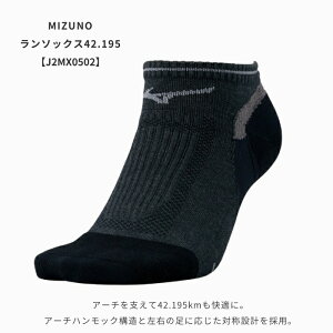 ~Ym@J2MX0502@\bNX42.195m23-25cmn [֔z(|XgE2`1TԌɂ͂\)Iő@2025H~ybsOΉz