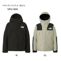 楽天市場】the north face np61800 マウンテンジャケット ニュートープ 