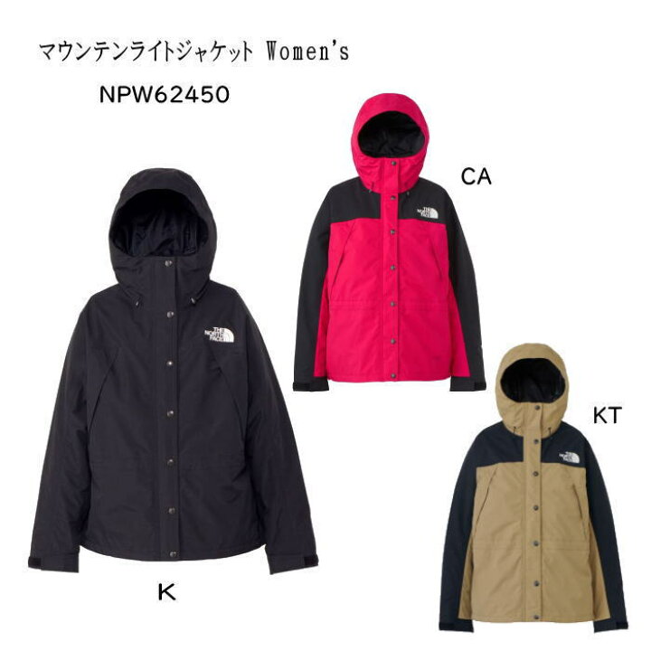 楽天市場】【無料ラッピング対応】ザ・ノース・フェイス NPW62450 