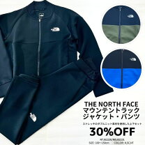 楽天市場】ノースフェイス 150 ジャージの通販
