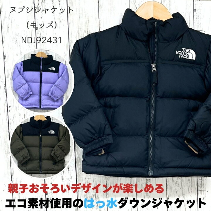 楽天市場】【無料ラッピング対応】ザ・ノース・フェイス NDJ92431  