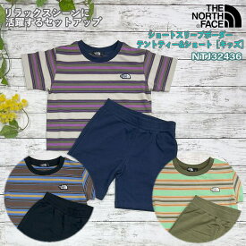 ザ・ノースフェイス　NTJ32436　ショートスリーブボーダーテントティー&ショート［キッズ］［Tシャツ&ショートパンツセット］［100cm～150cm］メール便配送(ポスト投函・発送日の3日～1週間後にお届け予定)　2024春夏