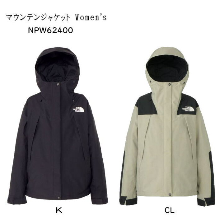 楽天市場】ザ・ノース・フェイス NPW62400 マウンテンジャケット 