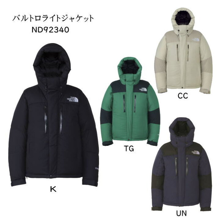 楽天市場】【無料ラッピング対応】ザ・ノース・フェイス ND92340  