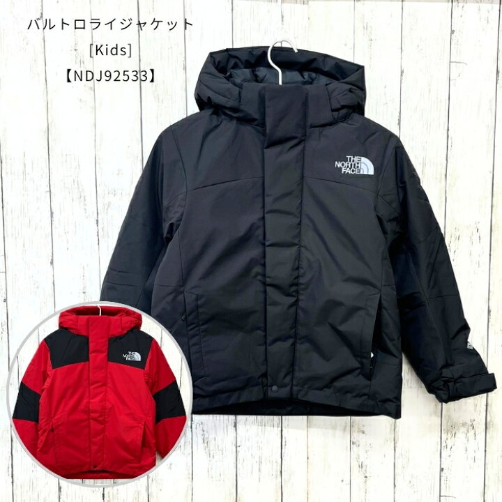 楽天市場】ザ・ノース・フェイス NDJ92533 キッズバルトロライト 