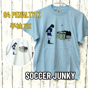 �T�b�J�[�W�����L�[�@SJ24C73�@�����V���c 94 Penalty K ����TEE �m�����Y�n�mS M L XL�n�m�z���C�g�A�u���[�n ���[���֔z��(�|�X�g����) �y�������b�s���O�Ή��z