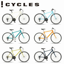 【最短即日出荷・メーカー在庫あり】イーエム サイクルズ C101! 2023年モデル !CYCLES EM CYCLES 自転車クロスバイク　通勤,通学にもおすすめ