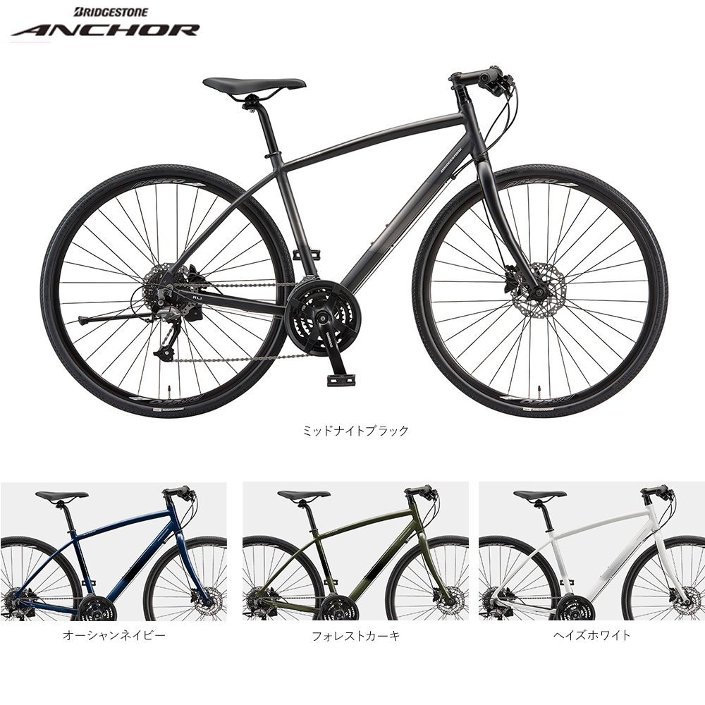 アンカー - 自転車の人気商品・通販・価格比較 - 価格.com