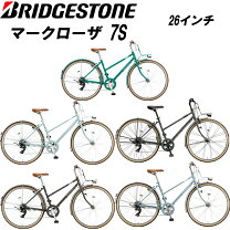 楽天市場】マークローザ コバルトグリーンの通販