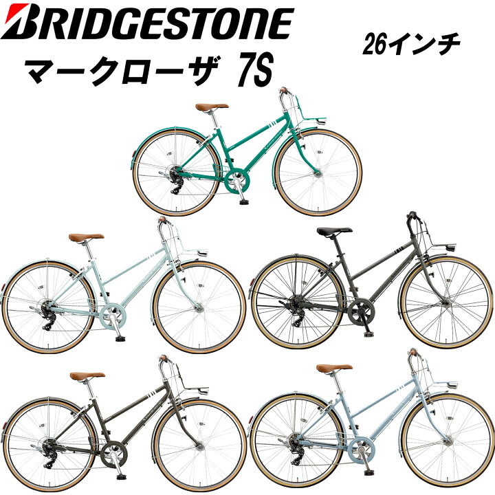 楽天市場】BRIDGESTONE MARKROSA 7S 26インチ 2025 ブリヂストン 