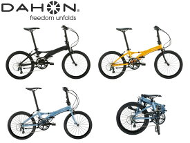 【期間限定特価】【メーカー在庫あり】DAHON ヴィスクエヴォ 2023年モデル ダホン Visc EVO 折りたたみ自転車