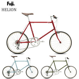 【メーカー在庫有り】FUJI ヘリオン 2024 フジ HELION 小径車 ミニベロバイク 自転車